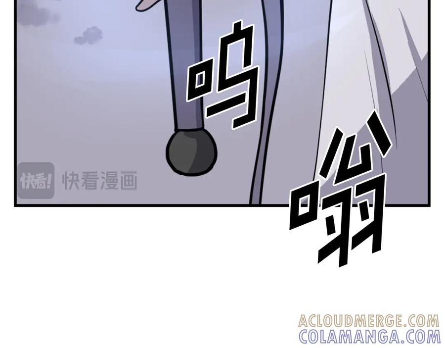 《重生不死尊》第223话 鏖战 第77页