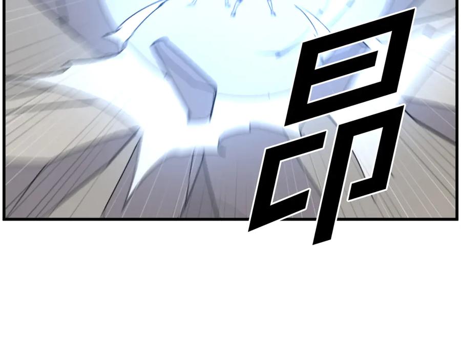 《重生不死尊》第223话 鏖战 第67页