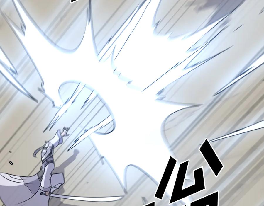 《重生不死尊》第223话 鏖战 第156页