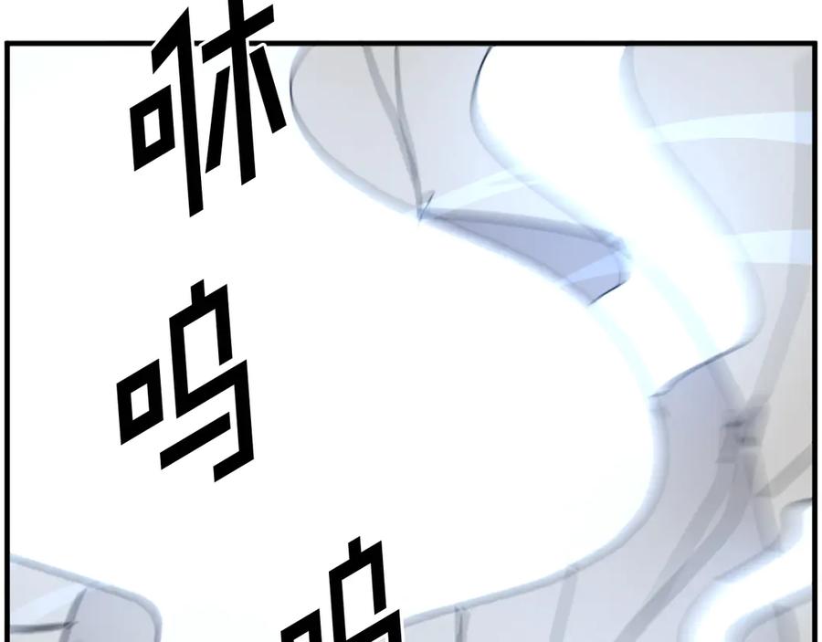 《重生不死尊》第223话 鏖战 第168页