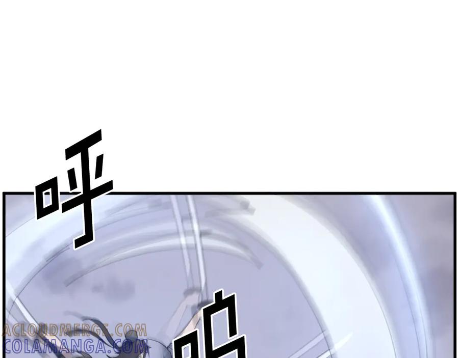 《重生不死尊》第223话 鏖战 第89页