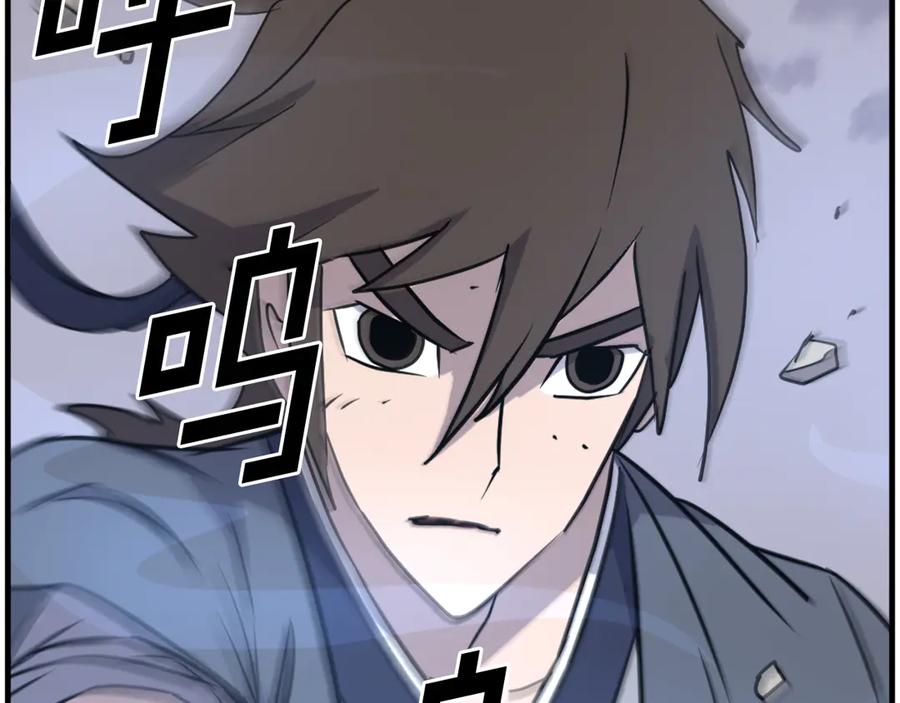 《重生不死尊》第223话 鏖战 第71页