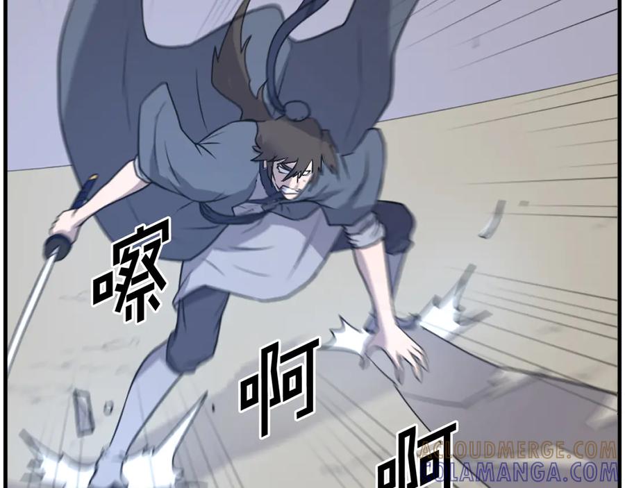 《重生不死尊》第223话 鏖战 第129页