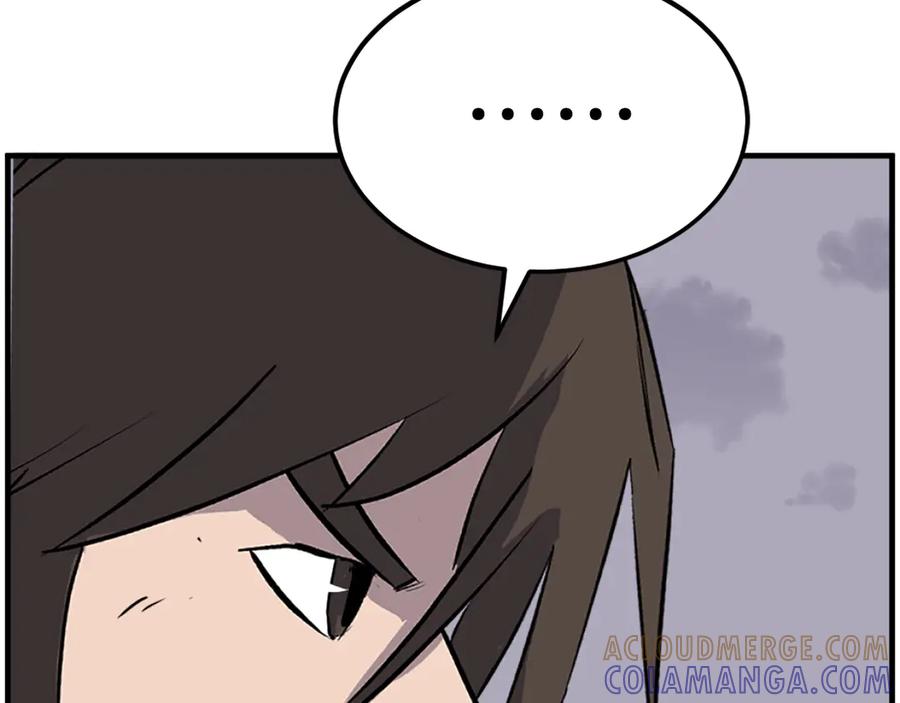 《重生不死尊》第223话 鏖战 第81页