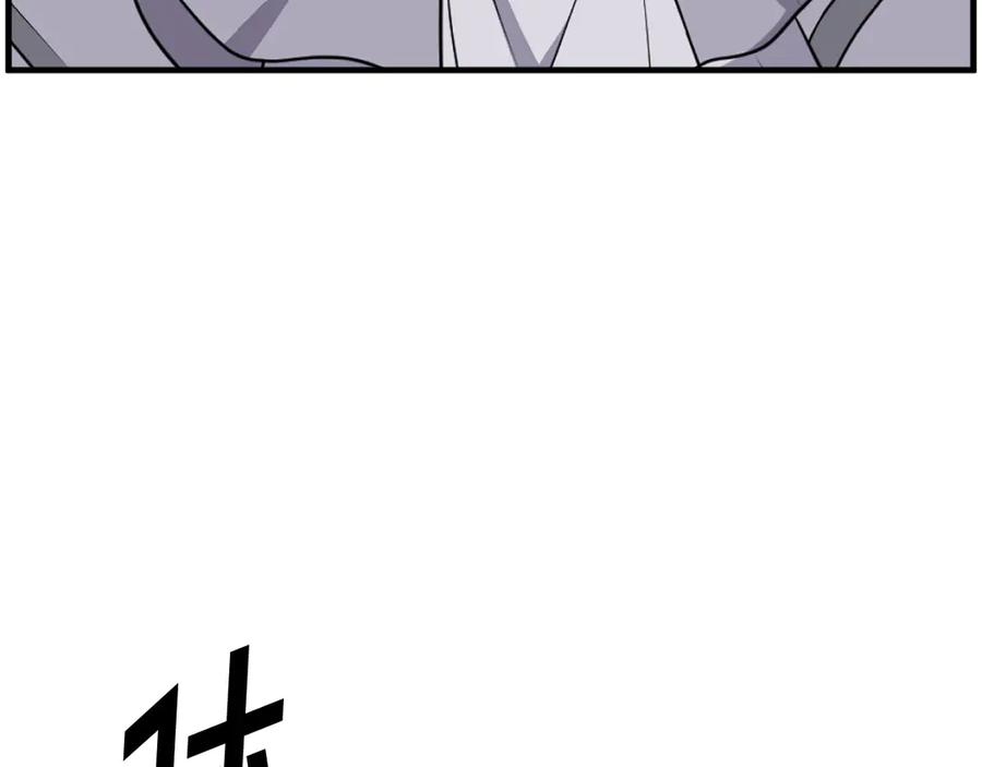 《重生不死尊》第223话 鏖战 第75页