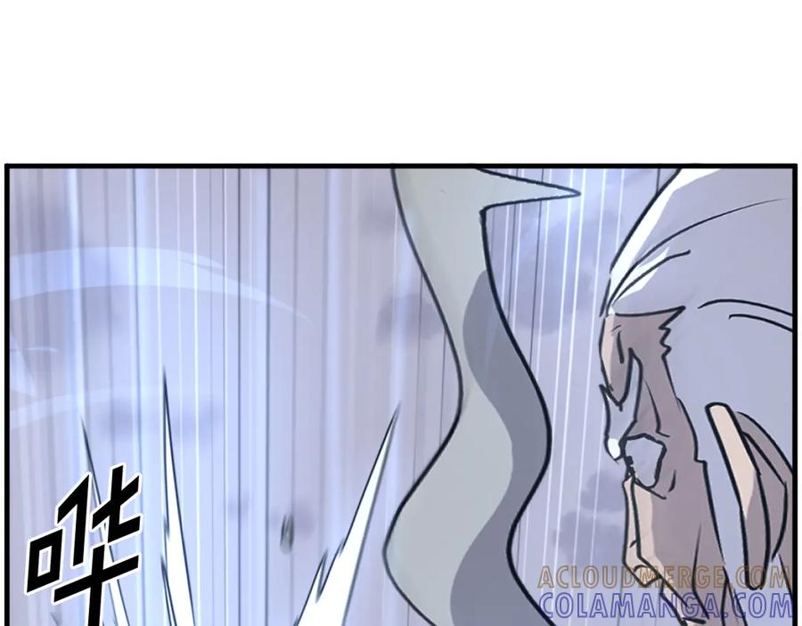 《重生不死尊》第223话 鏖战 第173页