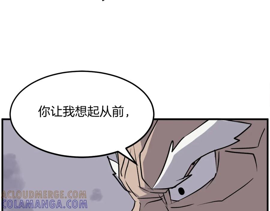 《重生不死尊》第223话 鏖战 第33页