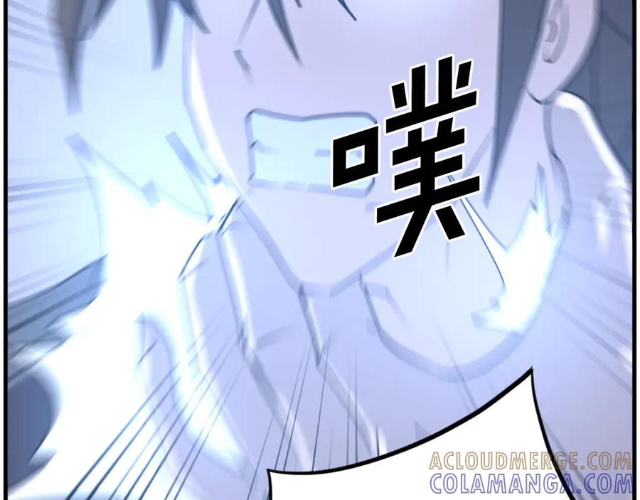 《重生不死尊》第223话 鏖战 第153页