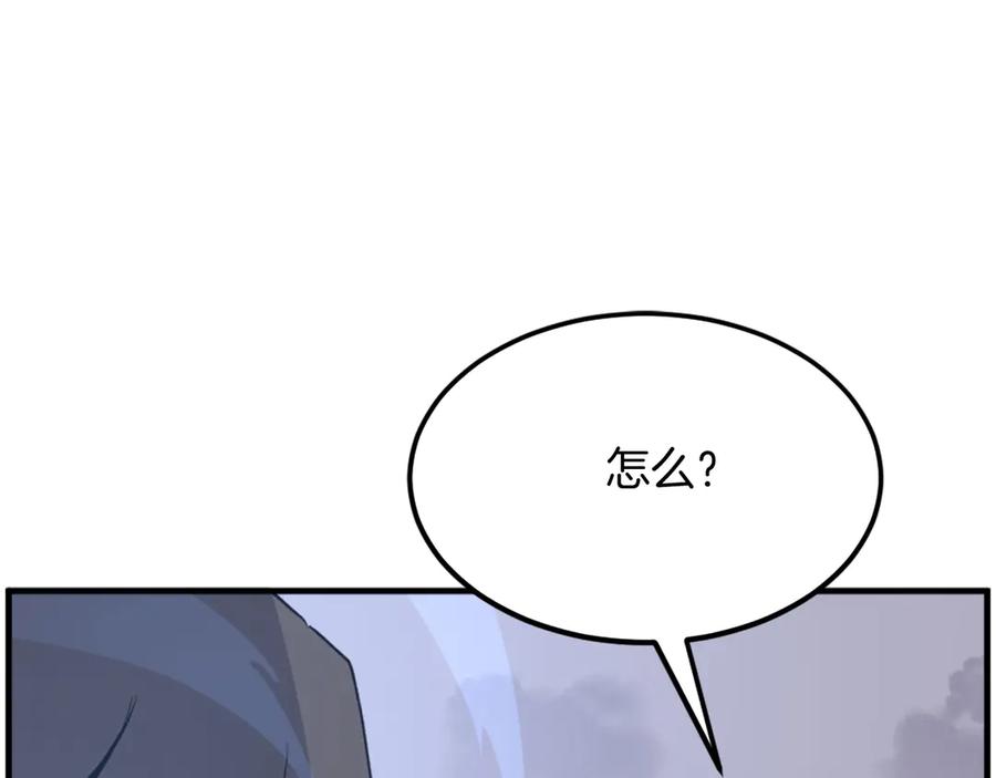 《重生不死尊》第223话 鏖战 第136页