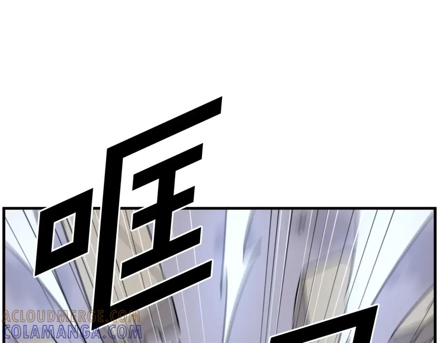 《重生不死尊》第223话 鏖战 第65页