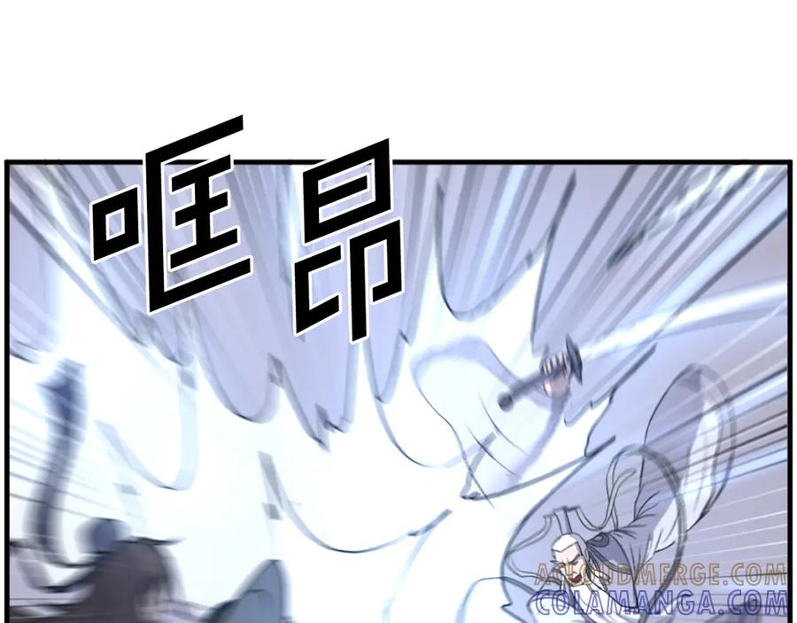《重生不死尊》第223话 鏖战 第113页