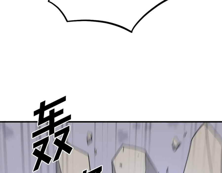 《重生不死尊》第223话 鏖战 第30页