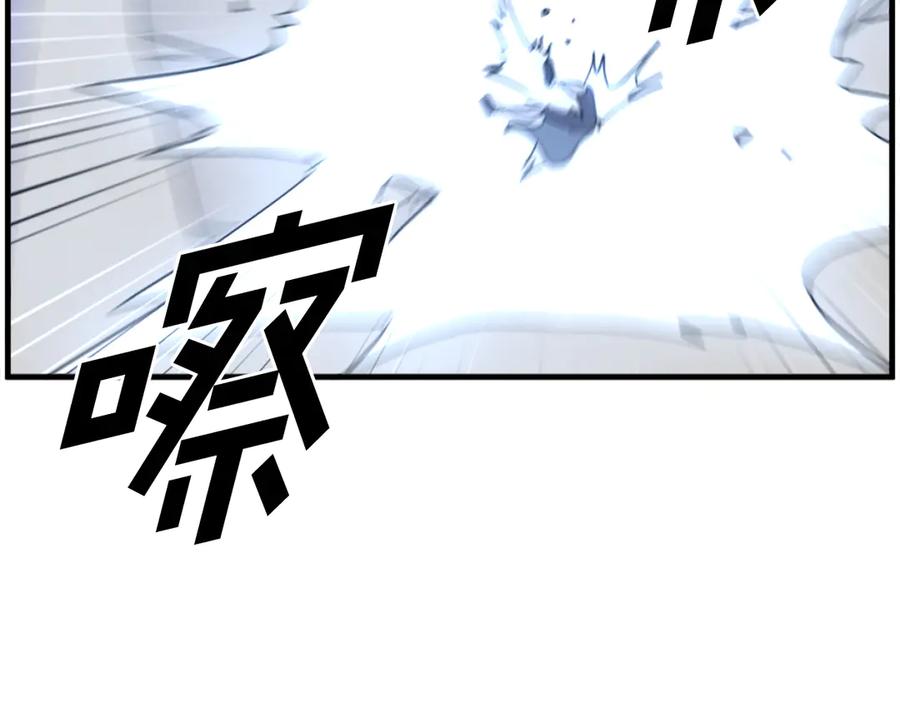 《重生不死尊》第223话 鏖战 第164页
