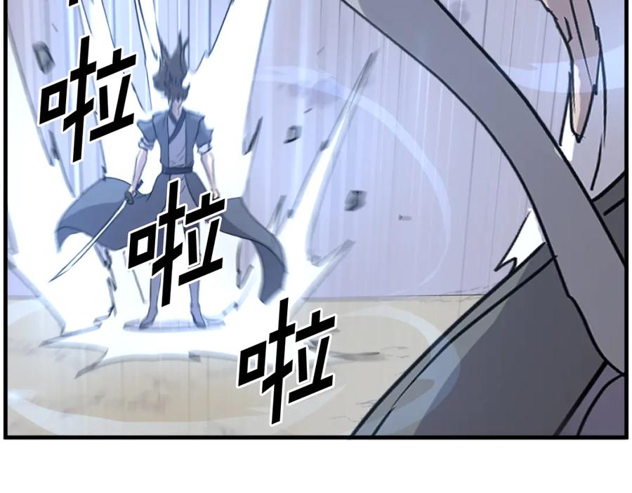 《重生不死尊》第223话 鏖战 第174页