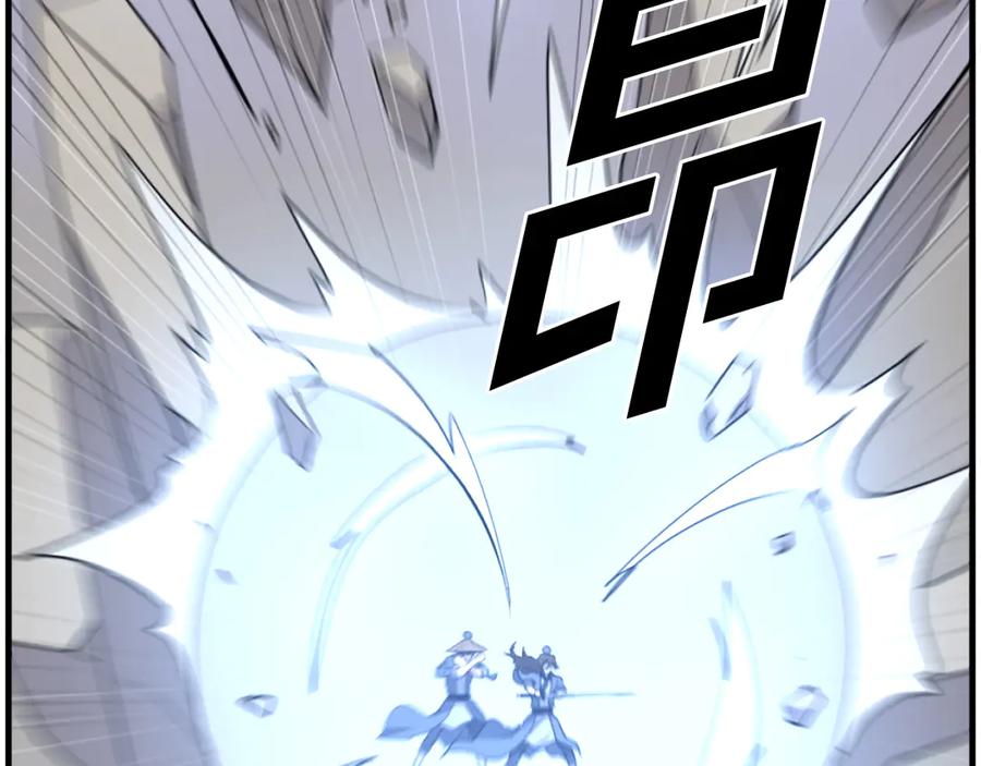 《重生不死尊》第223话 鏖战 第66页