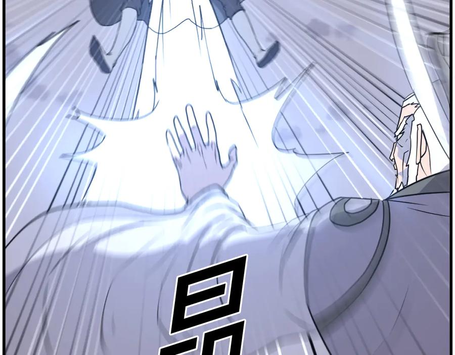 《重生不死尊》第223话 鏖战 第119页
