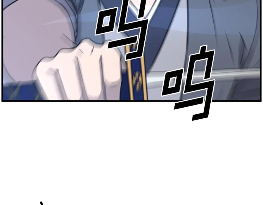 《重生不死尊》第223话 鏖战 第72页