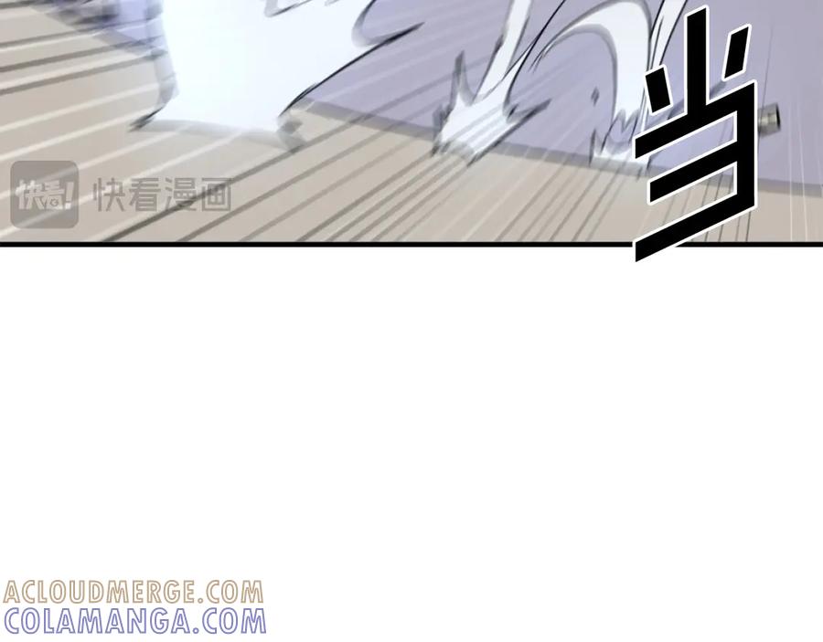《重生不死尊》第223话 鏖战 第125页