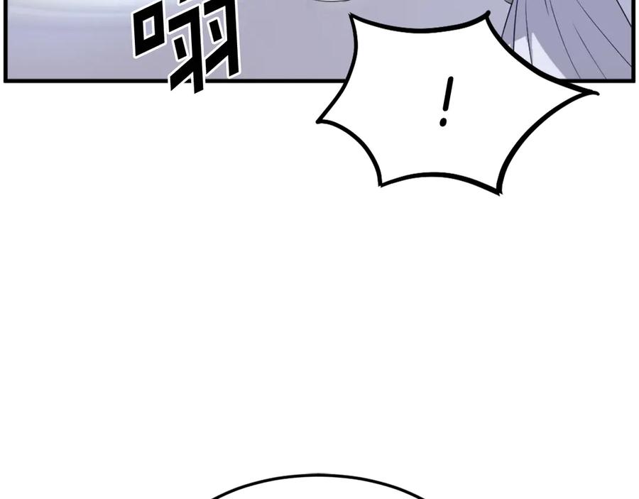 《重生不死尊》第223话 鏖战 第91页