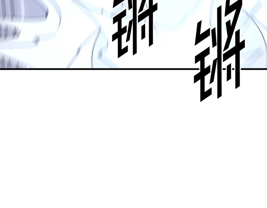 《重生不死尊》第224话 各显神通 第111页