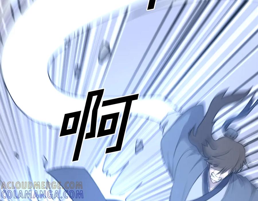 《重生不死尊》第224话 各显神通 第49页