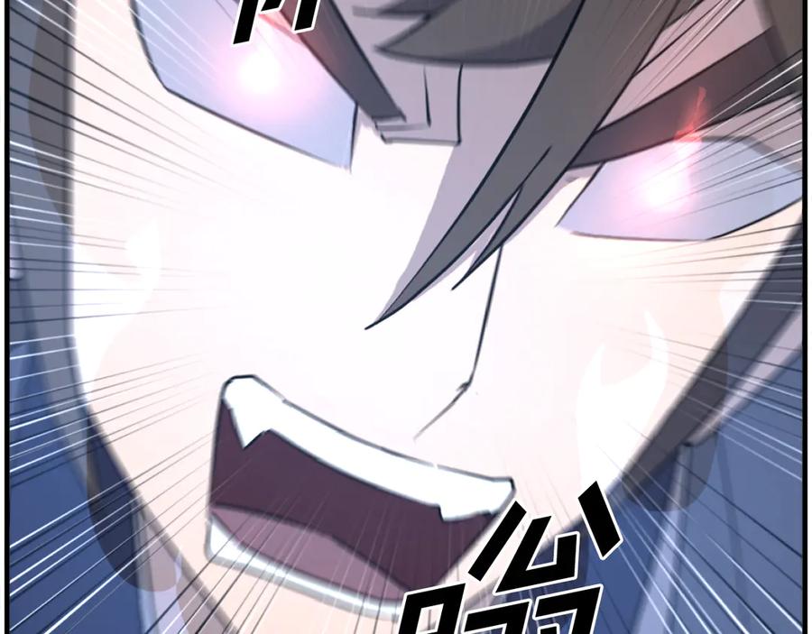 《重生不死尊》第224话 各显神通 第47页