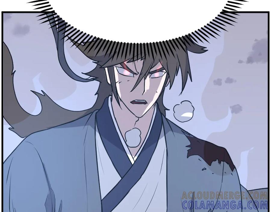 《重生不死尊》第224话 各显神通 第165页