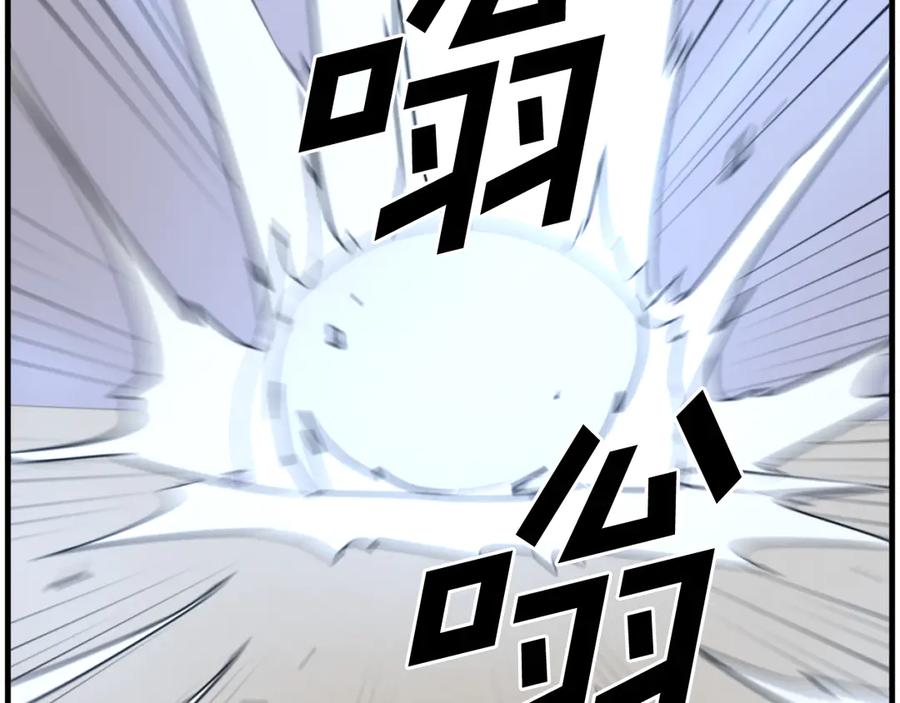 《重生不死尊》第224话 各显神通 第60页
