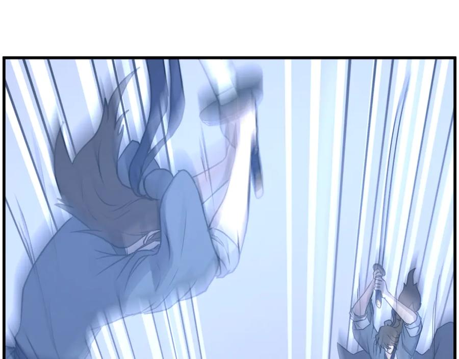 《重生不死尊》第224话 各显神通 第54页