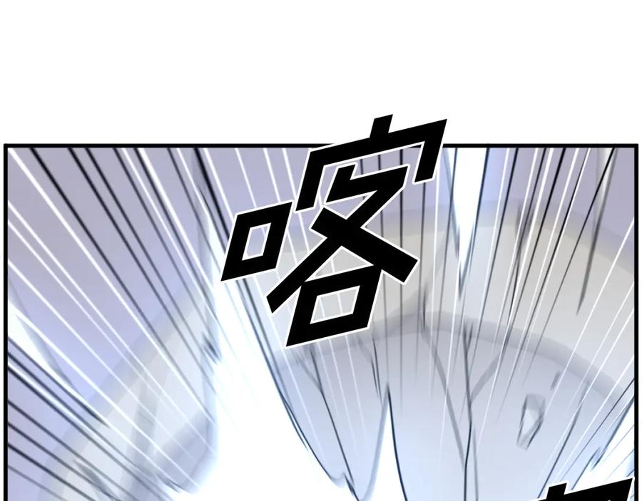《重生不死尊》第224话 各显神通 第6页