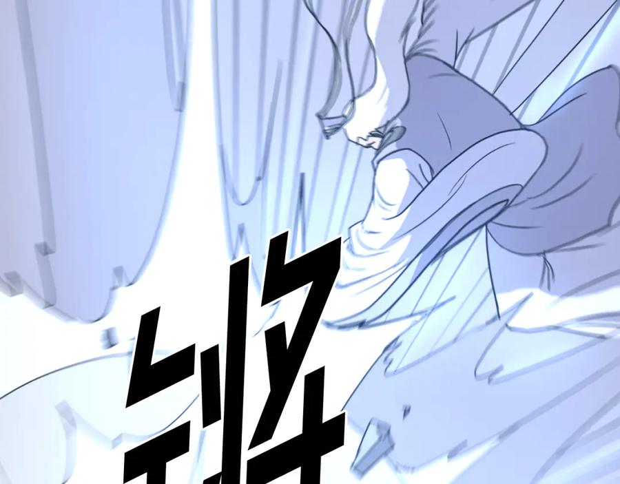 《重生不死尊》第224话 各显神通 第104页