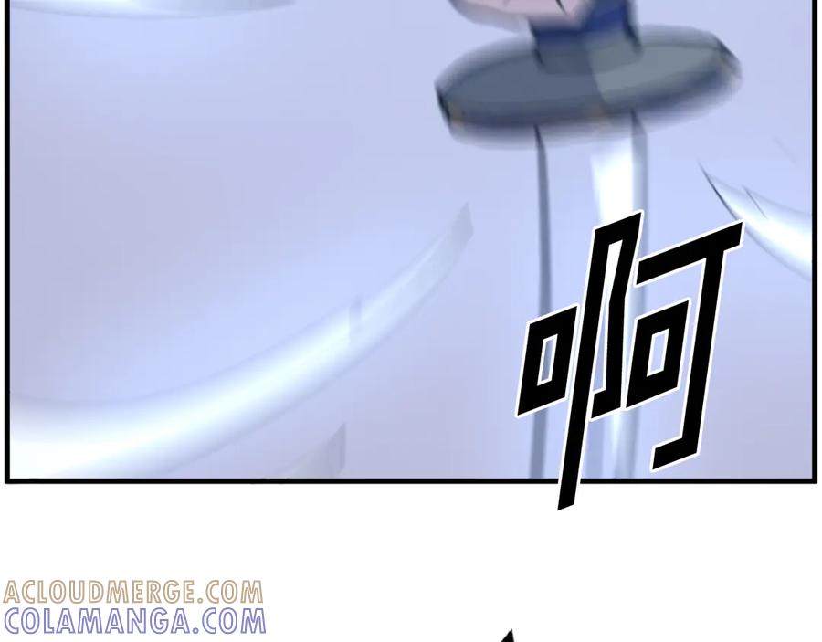 《重生不死尊》第224话 各显神通 第113页