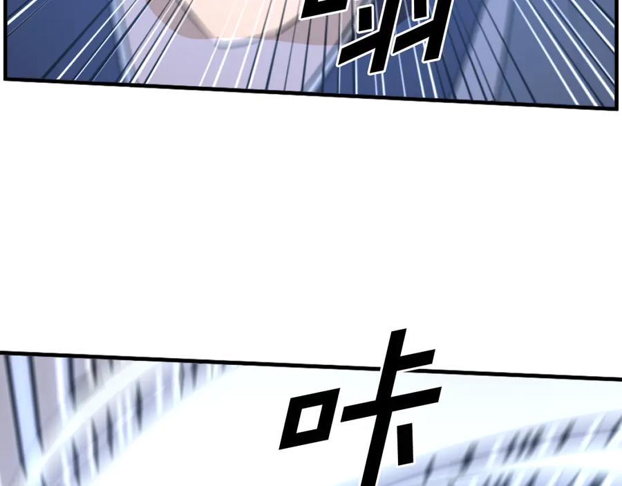 《重生不死尊》第224话 各显神通 第48页