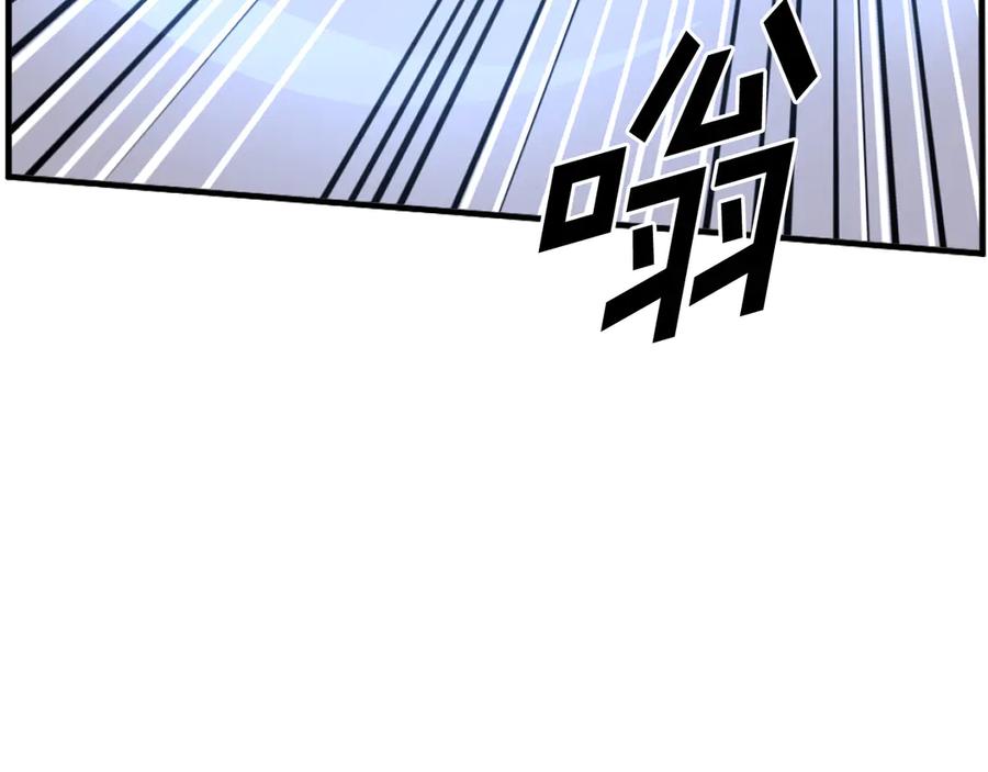 《重生不死尊》第224话 各显神通 第174页