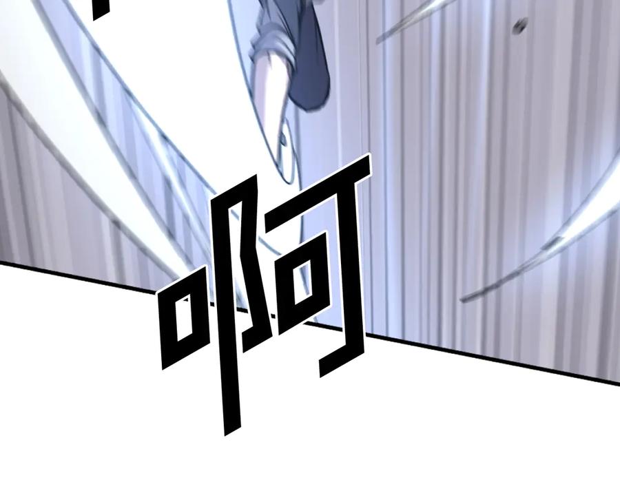《重生不死尊》第224话 各显神通 第116页
