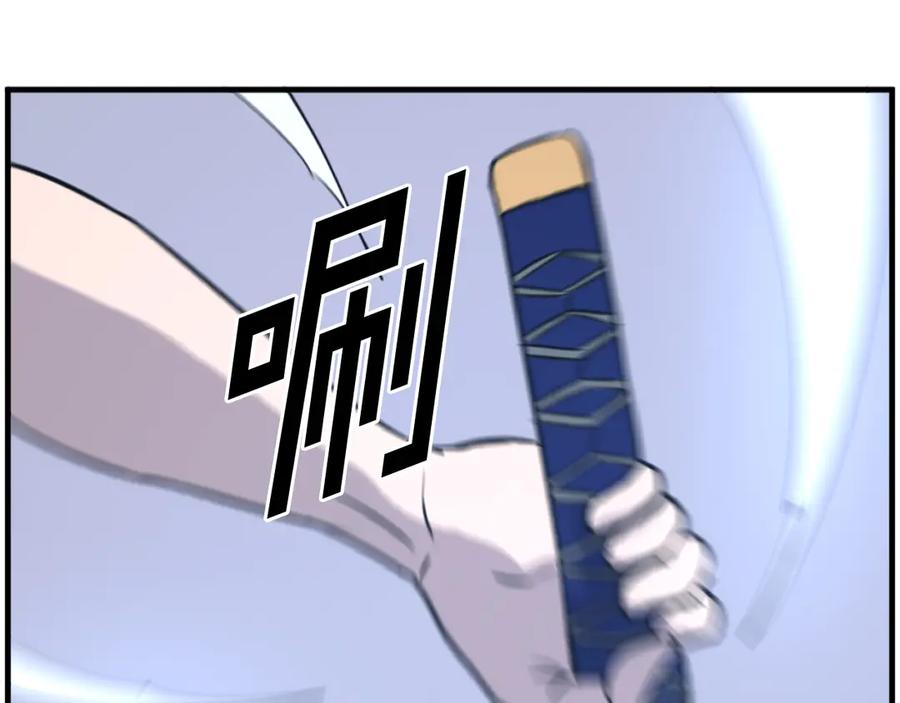 《重生不死尊》第224话 各显神通 第112页