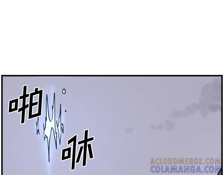《重生不死尊》第224话 各显神通 第101页