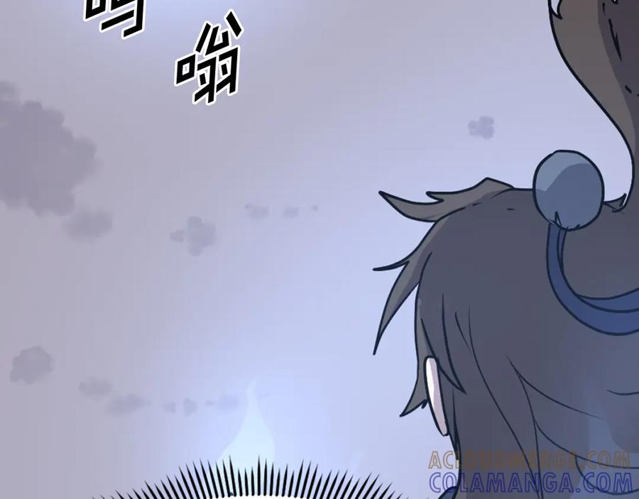 《重生不死尊》第224话 各显神通 第97页