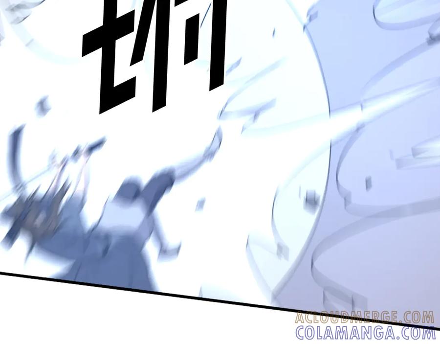《重生不死尊》第224话 各显神通 第105页