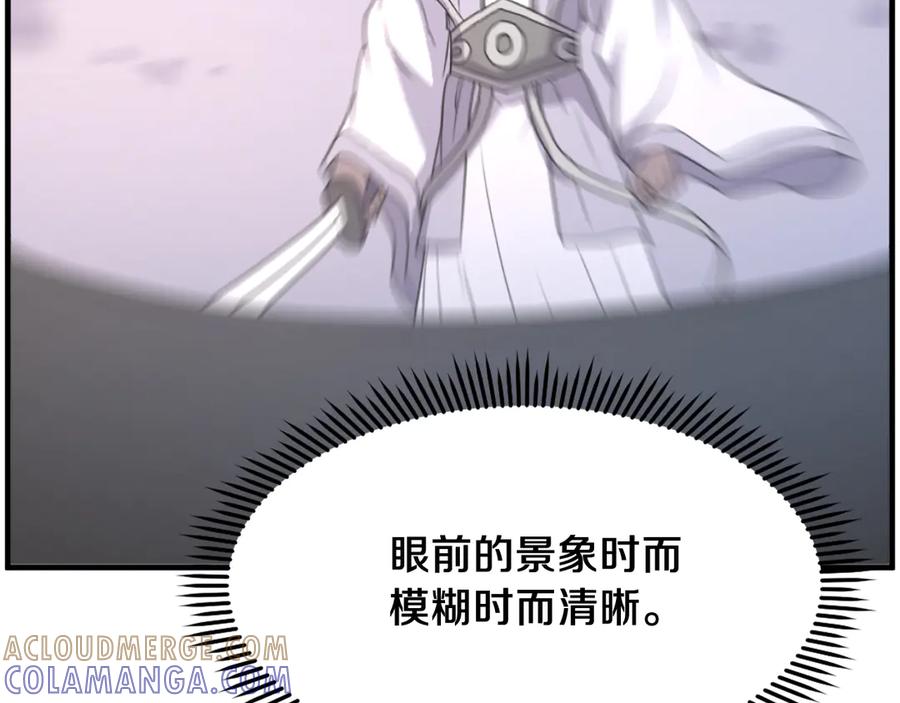 《重生不死尊》第224话 各显神通 第37页