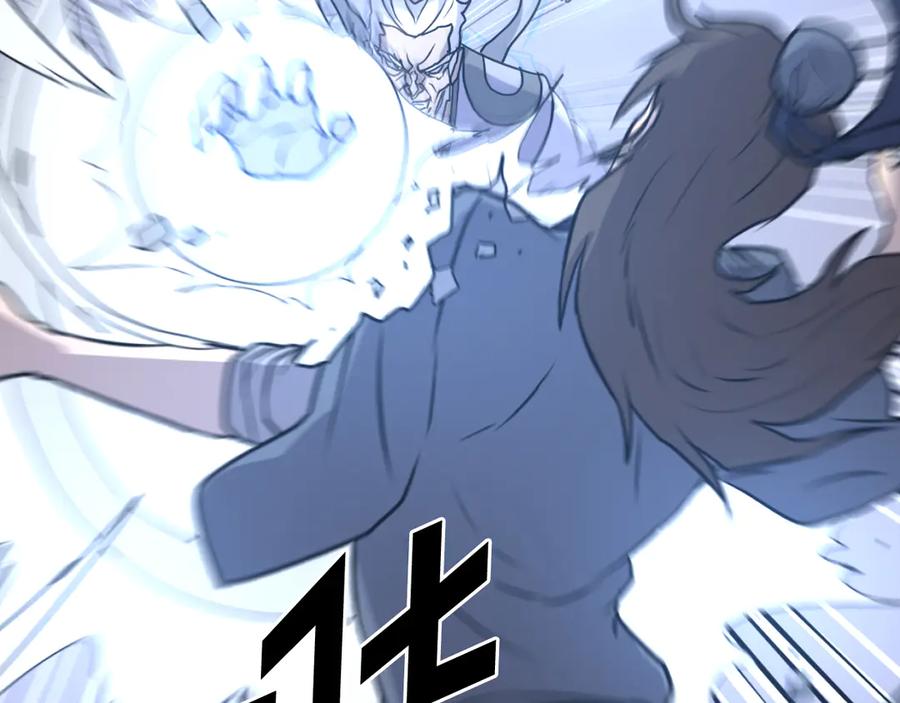《重生不死尊》第224话 各显神通 第123页