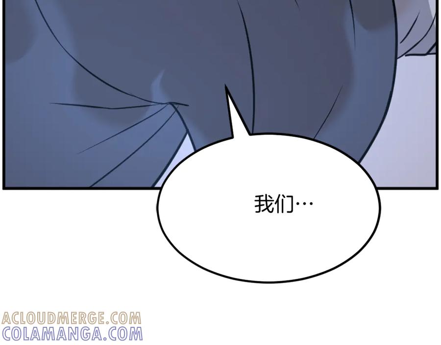 《重生不死尊》第225话 重伤 第61页