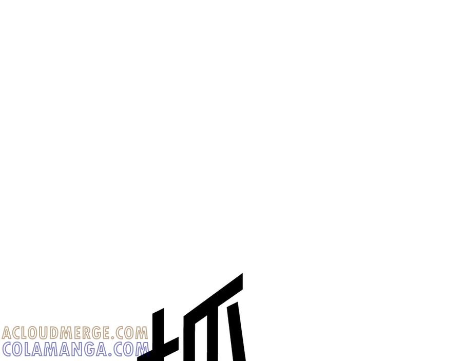 《重生不死尊》第225话 重伤 第85页