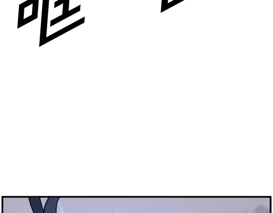 《重生不死尊》第225话 重伤 第59页