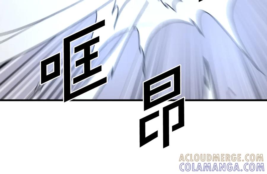 《重生不死尊》第225话 重伤 第69页