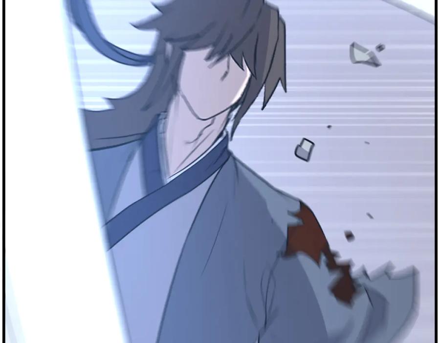 《重生不死尊》第225话 重伤 第55页
