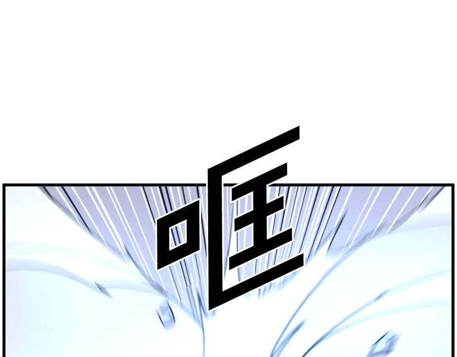 《重生不死尊》第225话 重伤 第70页