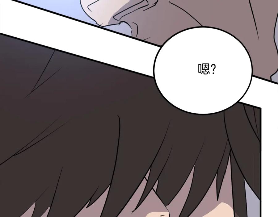《重生不死尊》第225话 重伤 第108页