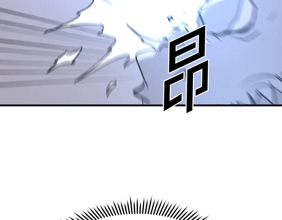 《重生不死尊》第225话 重伤 第32页