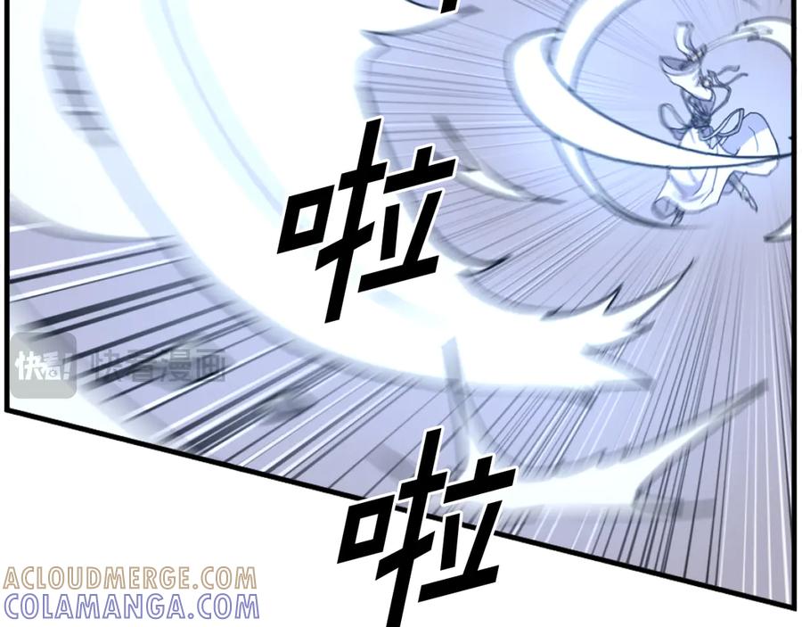 《重生不死尊》第225话 重伤 第53页